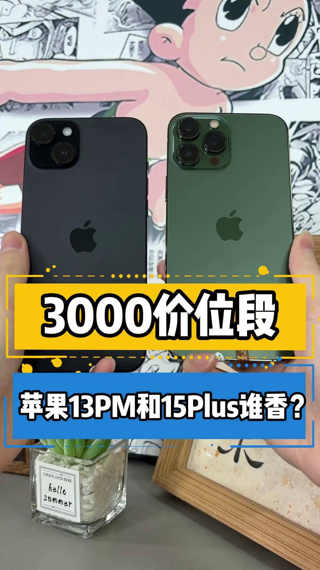 啥叫苹果华强版(华强苹果手机报价单)-第2张图片-有道翻译官网 啥叫苹果华强版(华强苹果手机报价单)-第2张图片-有道翻译官网