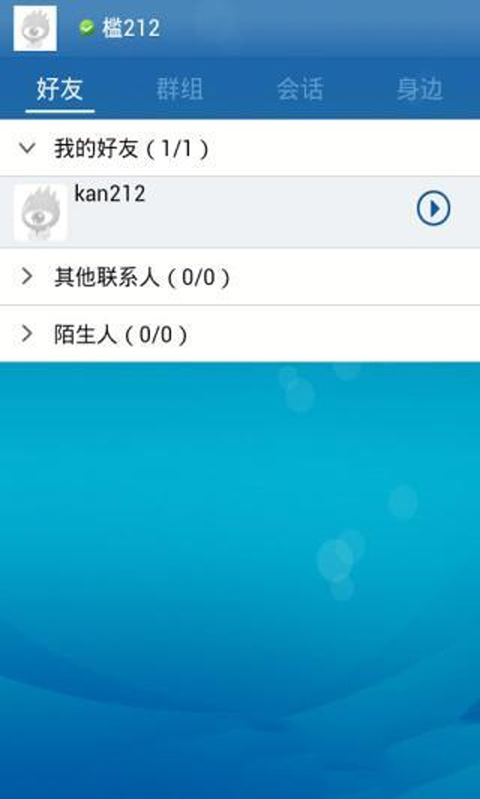 苹果版uc和安卓版uc(uc苹果和安卓能通用吗)-第3张图片-有道翻译官网