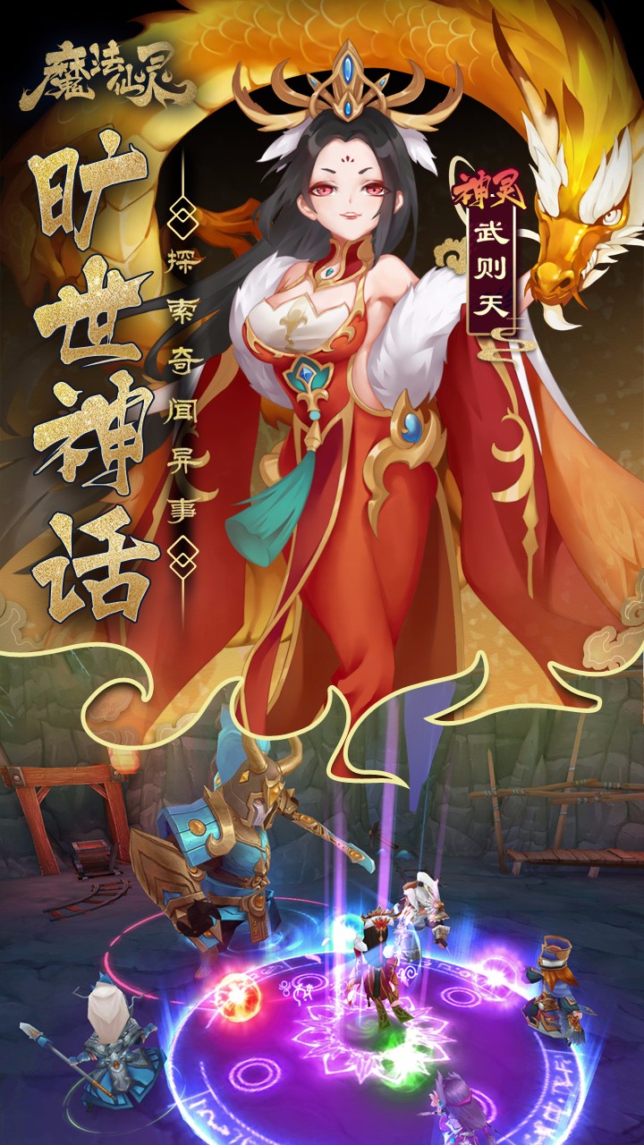 王者精装版下载苹果版官网(王者荣耀精简版安装包官网2019)-第2张图片-有道翻译官网 王者精装版下载苹果版官网(王者荣耀精简版安装包官网2019)-第2张图片-有道翻译官网