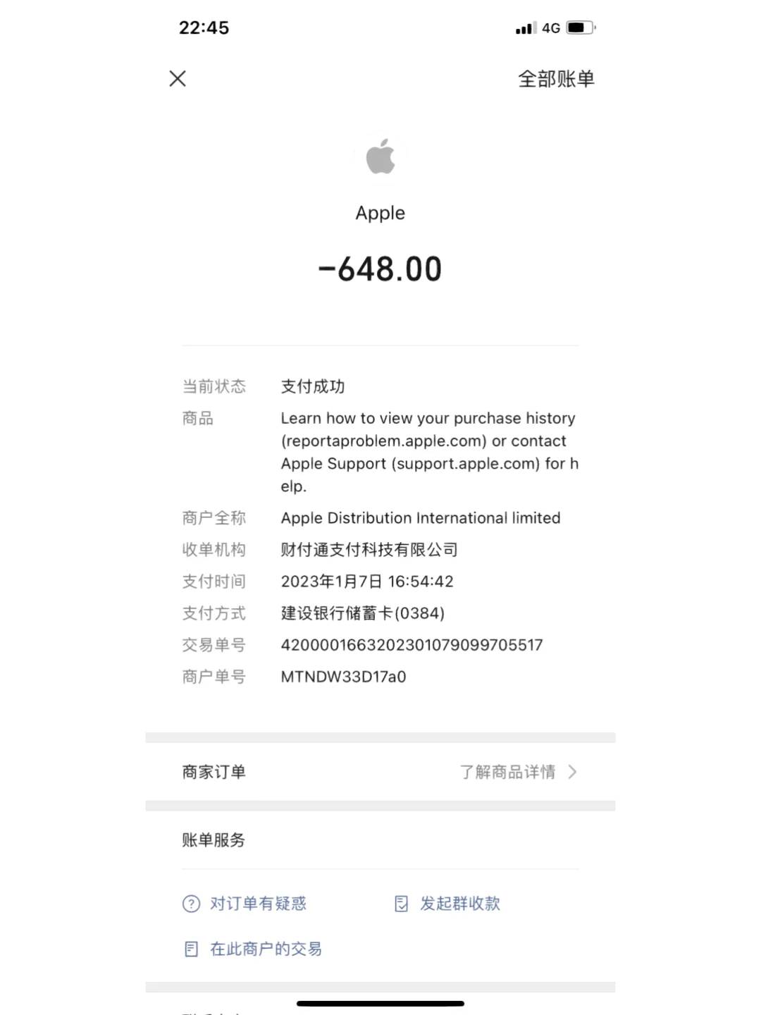 小末苹果版下载(小苹果版小期末)