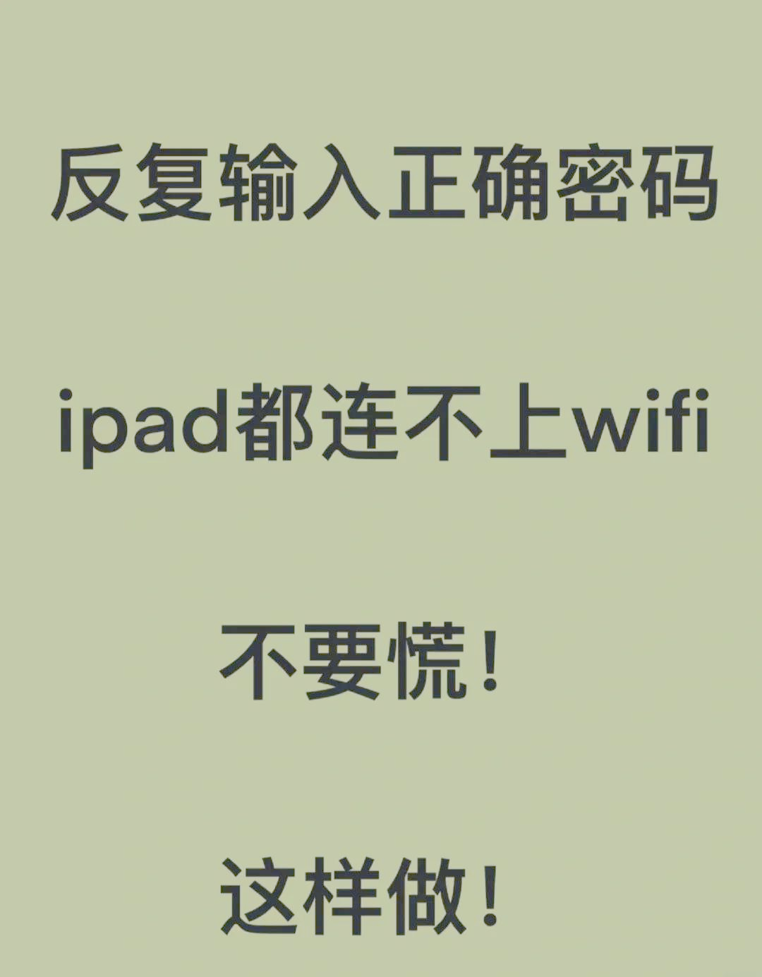 苹果wifi版ipad版下载不了软件(苹果ipad为什么下载不了软件app连接不了)-第8张图片-有道翻译官网 苹果wifi版ipad版下载不了软件(苹果ipad为什么下载不了软件app连接不了)-第8张图片-有道翻译官网
