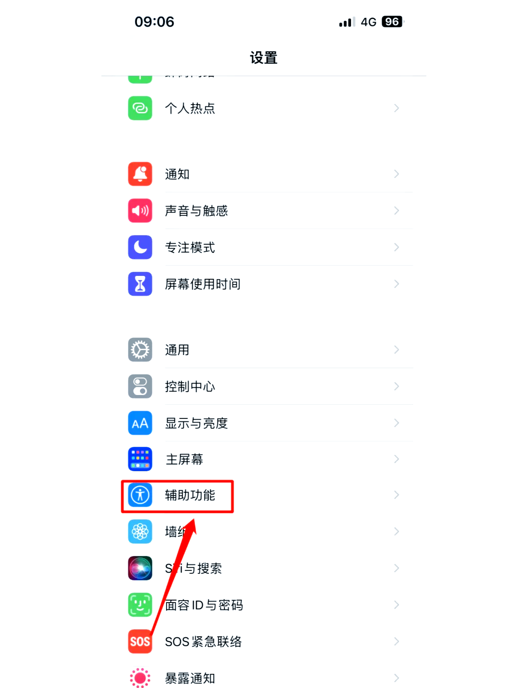 包含苹果手机怎么下载xy苹果助手iphone版的词条-第4张图片-有道翻译官网 包含苹果手机怎么下载xy苹果助手iphone版的词条-第4张图片-有道翻译官网
