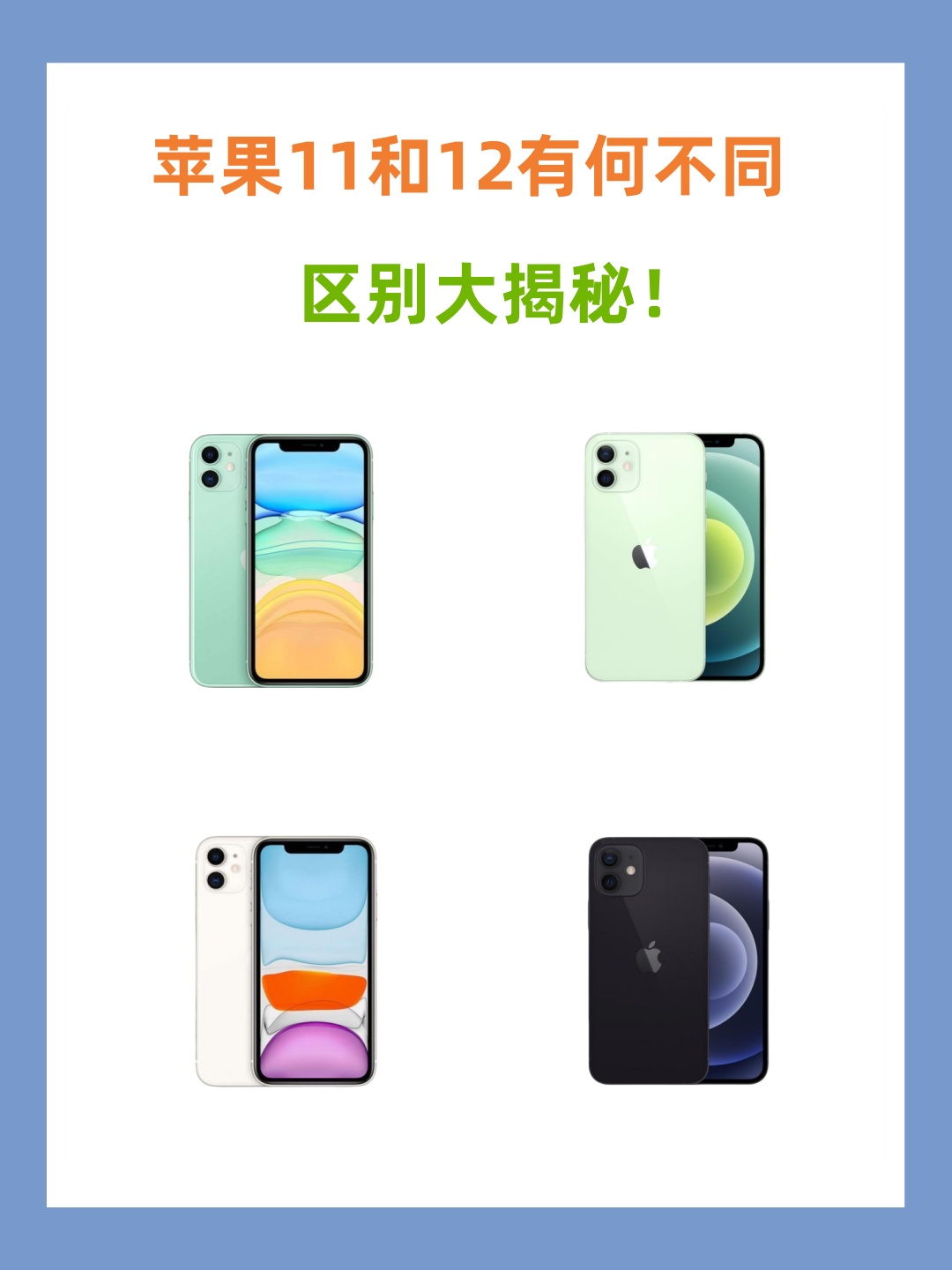 苹果公测版与开发版不同(苹果系统开发版和公测版区别)-第12张图片-有道翻译官网 苹果公测版与开发版不同(苹果系统开发版和公测版区别)-第12张图片-有道翻译官网