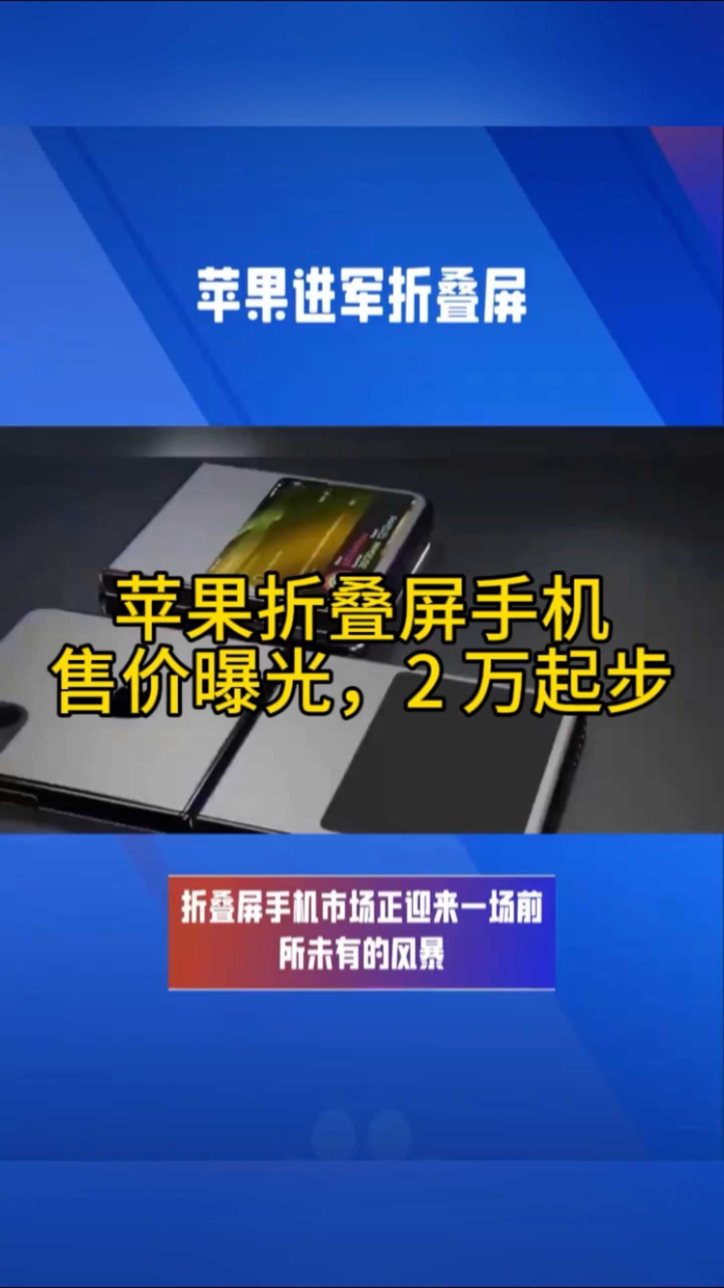 廉价版手机好用吗苹果版(苹果手机廉价版是什么意思)-第5张图片-有道翻译官网