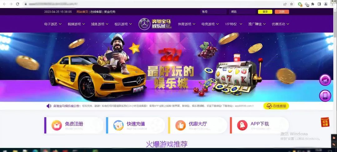 包含线上赌钱网页版app下载苹果版的词条-第2张图片-有道翻译官网 包含线上赌钱网页版app下载苹果版的词条-第2张图片-有道翻译官网