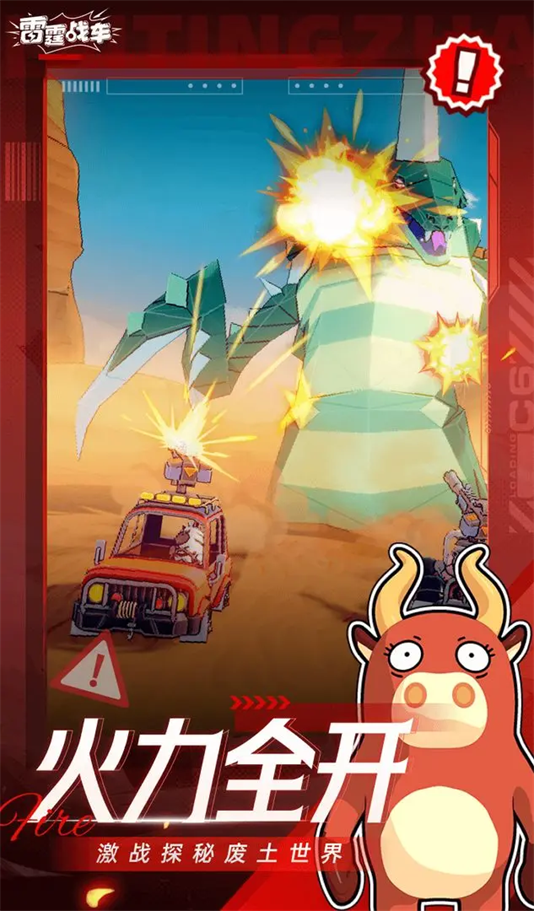 战车手游苹果版下载破解版(战车手游苹果版下载破解版教程)-第7张图片-有道翻译官网 战车手游苹果版下载破解版(战车手游苹果版下载破解版教程)-第7张图片-有道翻译官网