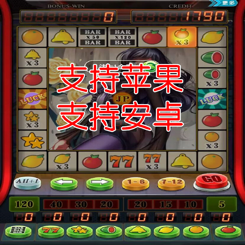 大满贯安卓版下载苹果版(大满贯安卓版下载苹果版安装)