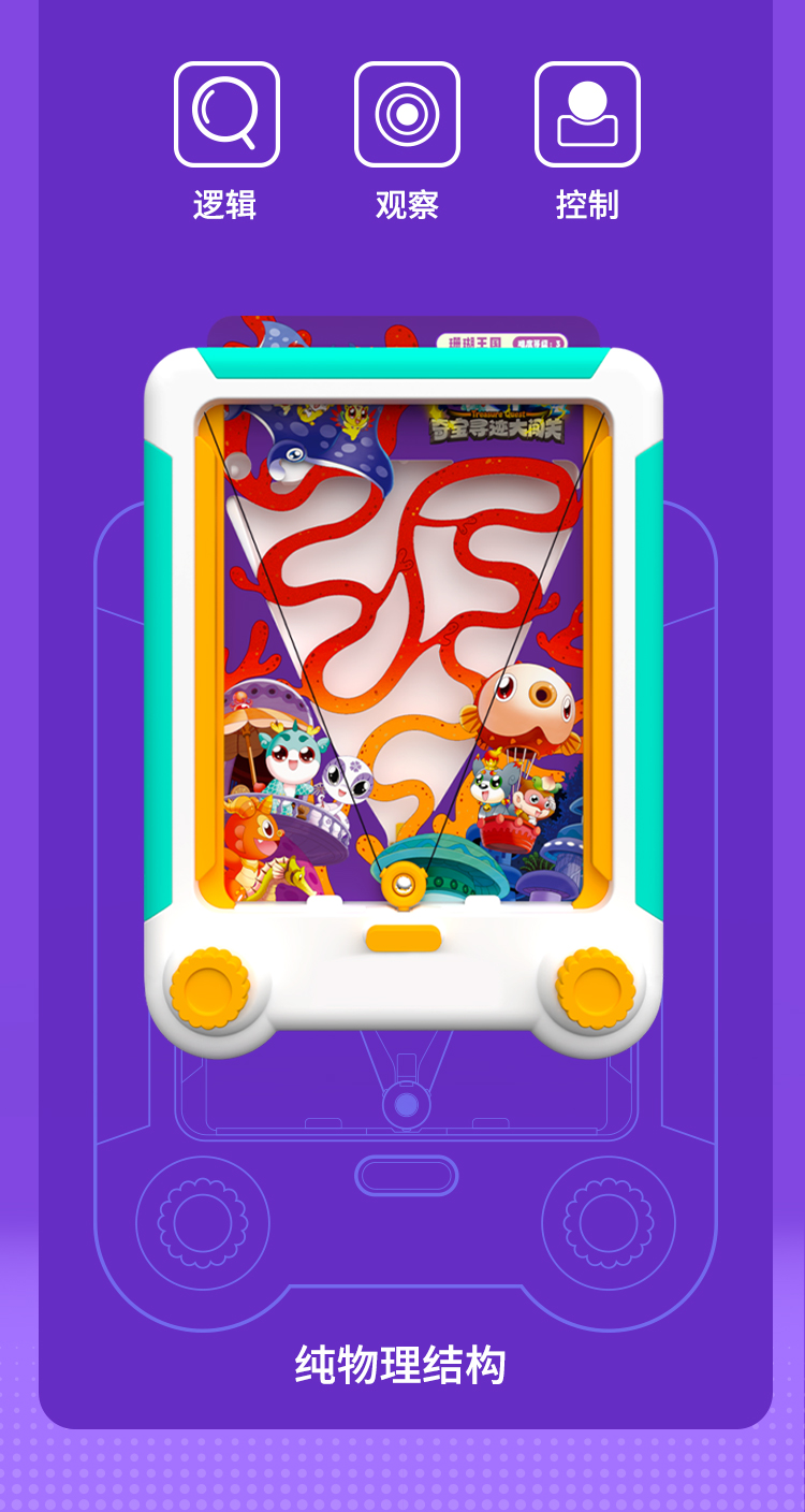 抓乐达人苹果版(抓乐达人苹果版下载)