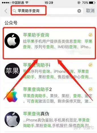 苹果版迅雷怎么使用(苹果手机版迅雷怎么用)-第4张图片-有道翻译官网 苹果版迅雷怎么使用(苹果手机版迅雷怎么用)-第4张图片-有道翻译官网