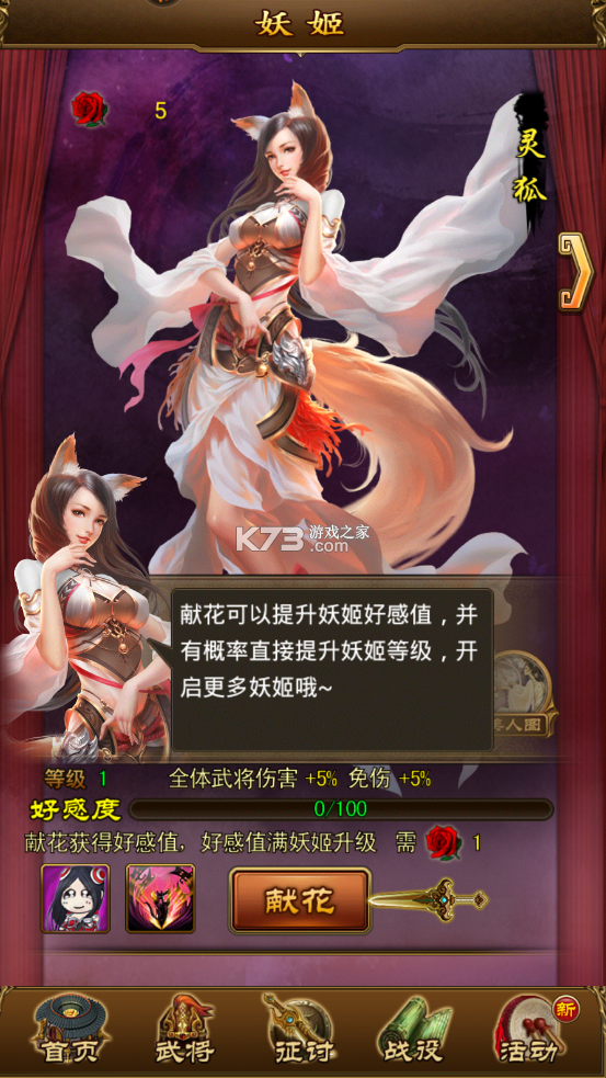 手机版新快三游戏苹果版(手机版新快三游戏苹果版能玩吗)-第3张图片-有道翻译官网