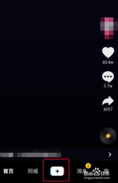 抖缘同城苹果版(苹果12抖音同城)-第3张图片-有道翻译官网