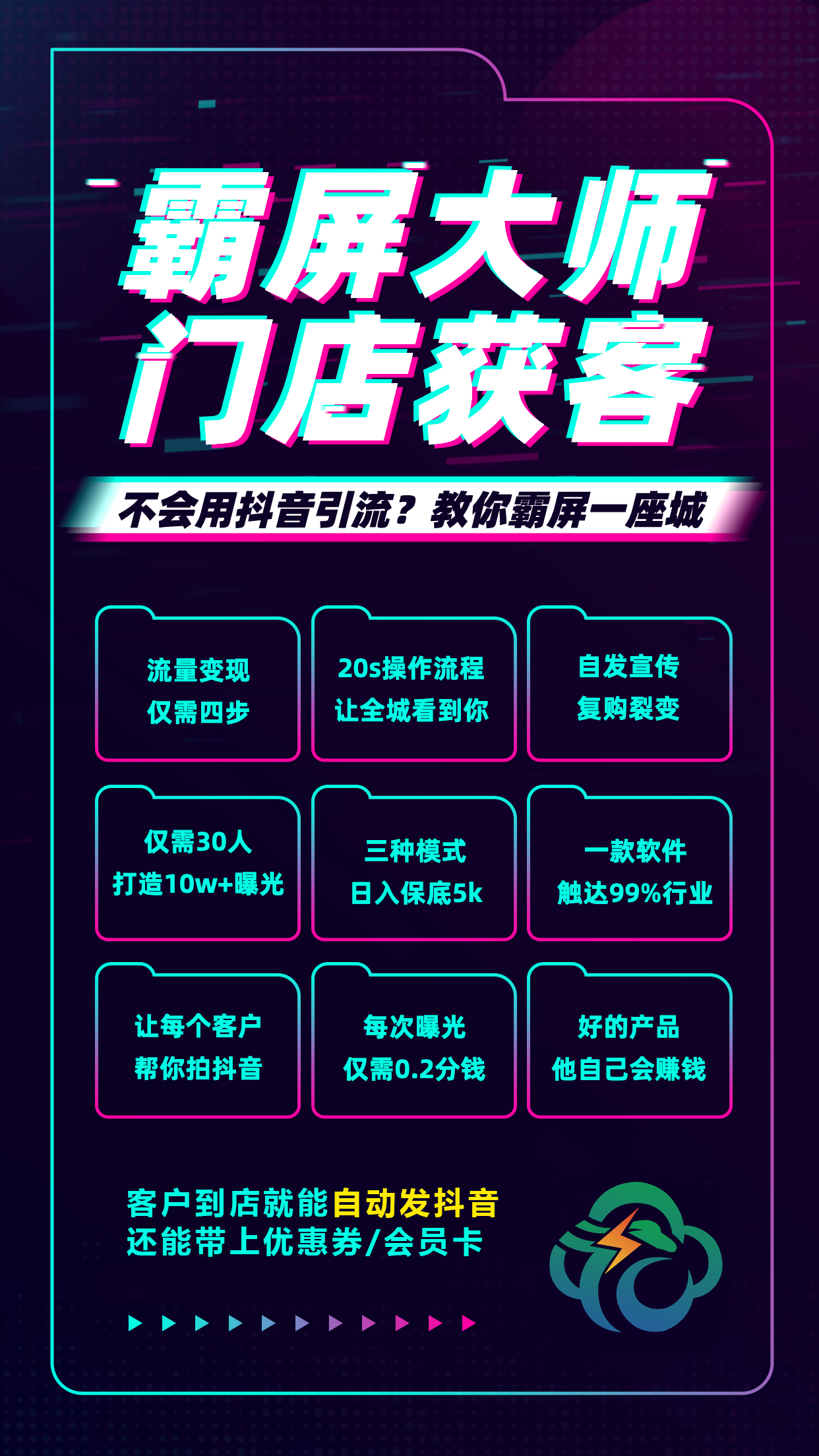 抖缘同城苹果版(苹果12抖音同城)-第8张图片-有道翻译官网