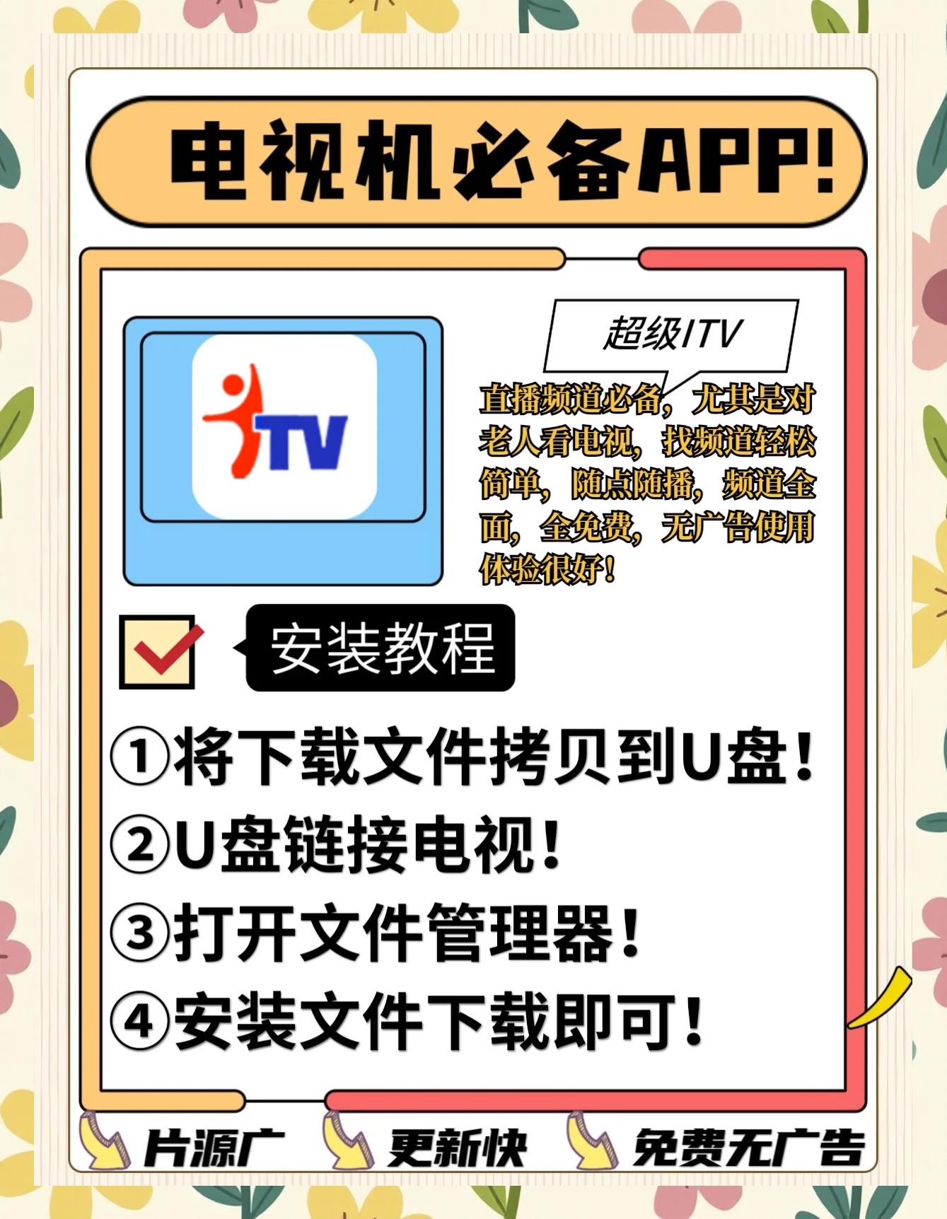 苹果版的追剧鸟破解版(追剧鸟破解版104下载)-第5张图片-有道翻译官网