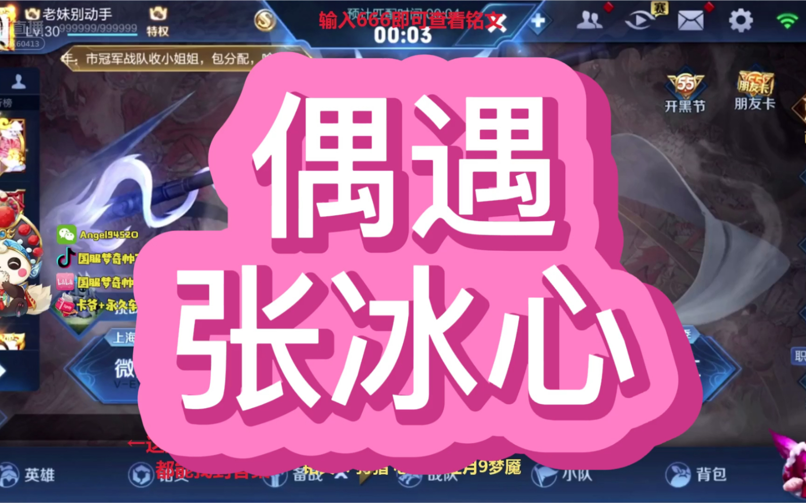 梦奇直播苹果版(梦奇直播是怎么样)-第7张图片-有道翻译官网