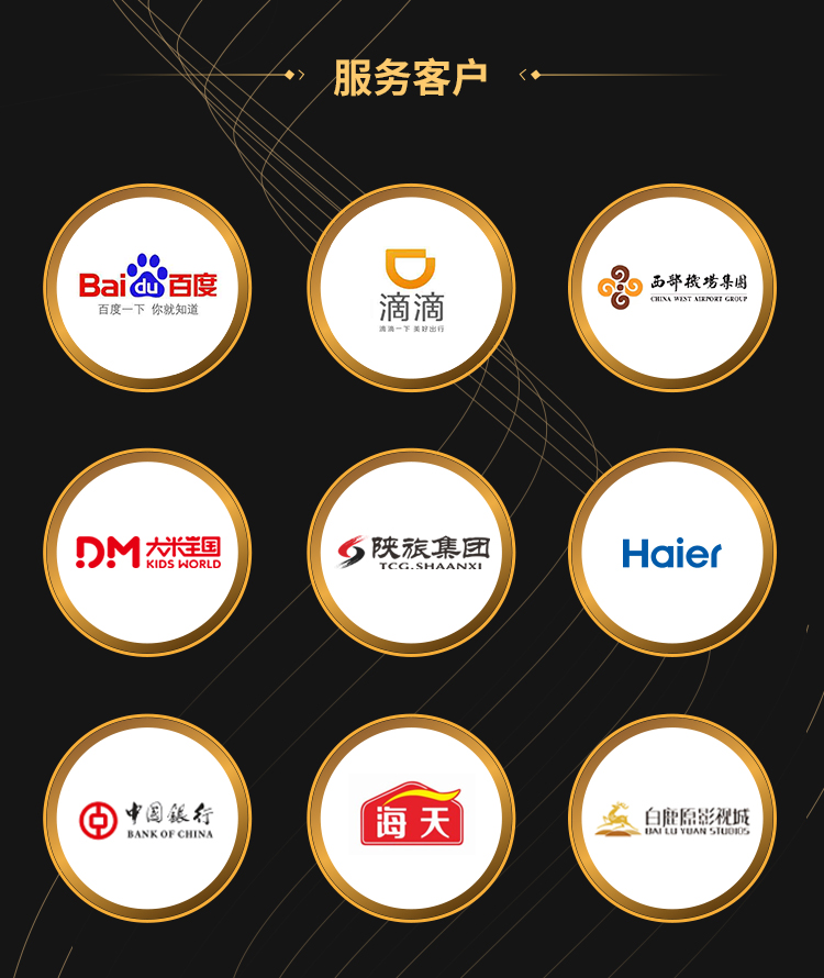 云麦apk苹果版(云麦信息科技有限公司)-第7张图片-有道翻译官网