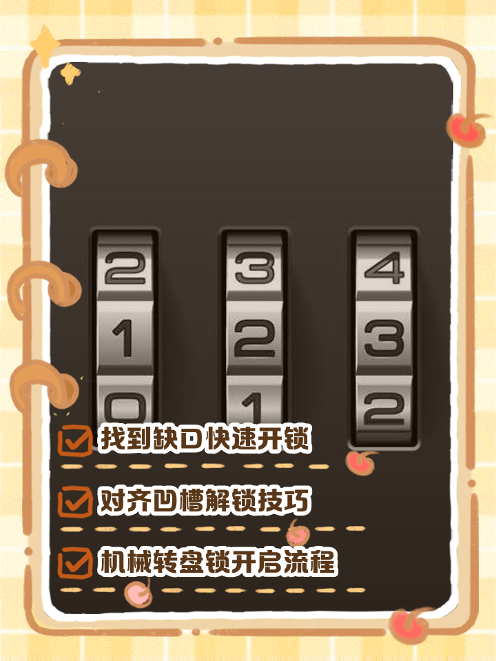 pins苹果版如何破解(苹果pixaloop如何破解)-第6张图片-有道翻译官网 pins苹果版如何破解(苹果pixaloop如何破解)-第6张图片-有道翻译官网