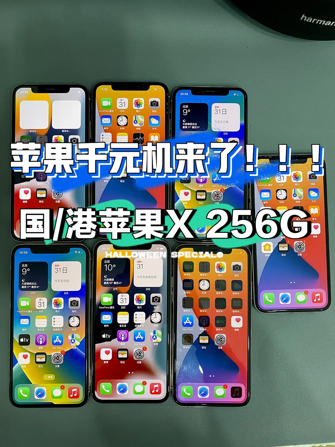 苹果x海外版和国版(iphonexs海外版好不好?)-第5张图片-有道翻译官网