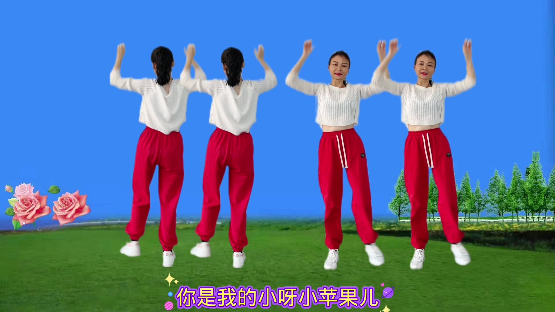 小苹果舞蹈儿童版中文版(小苹果儿童版儿童舞蹈小苹果舞蹈)-第5张图片-有道翻译官网