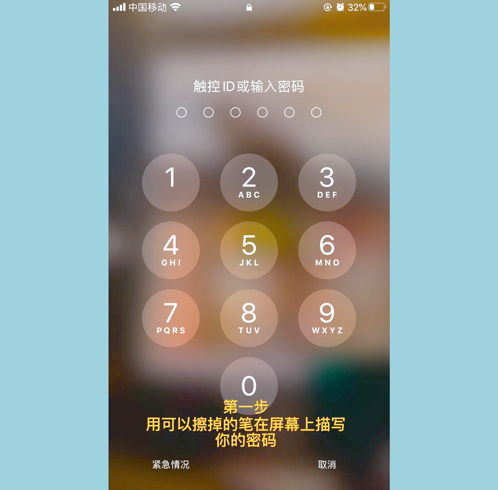 苹果v版在哪解锁(v版解锁后还会被锁吗)-第8张图片-有道翻译官网