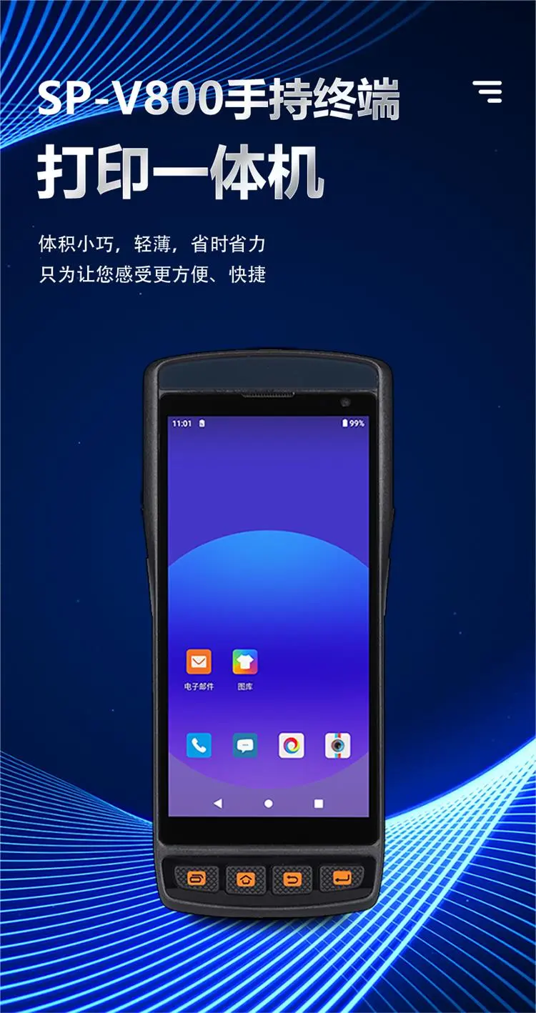 PDA手机登录苹果版(pda上的软件安卓手机能用吗)-第2张图片-有道翻译官网