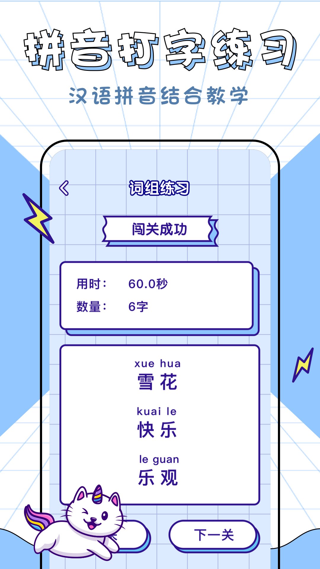 超级指数app苹果版下载安卓版(超级指数app苹果版下载安卓版安装)-第3张图片-有道翻译官网