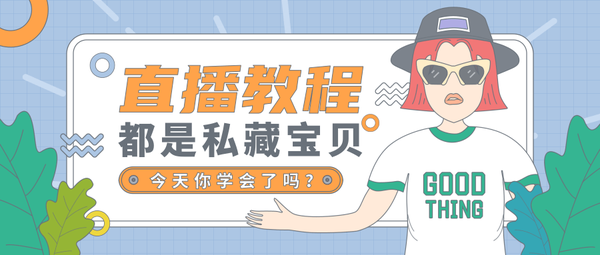 孔雀直播破解苹果版(孔雀直播破解苹果版下载)-第7张图片-有道翻译官网