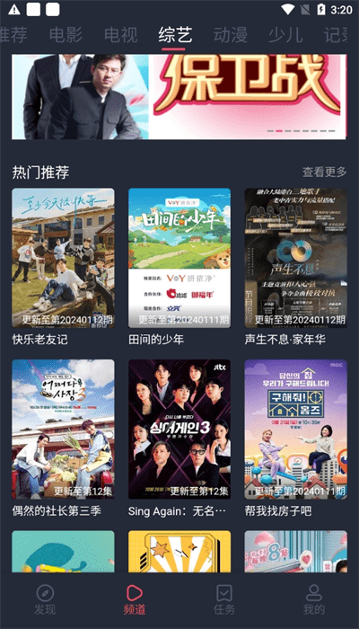 影视乐园下载苹果版(2021年影视app下载苹果版)-第2张图片-有道翻译官网