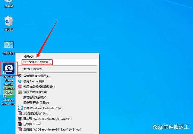 acdsee苹果中文版(acdsee中文版苹果手机下载)-第14张图片-有道翻译官网