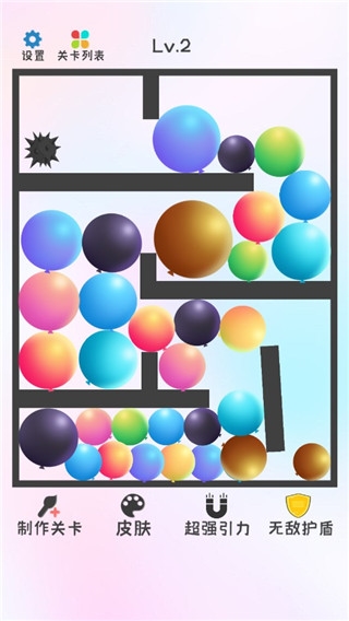 悬浮球苹果版下载(iphone悬浮球下载安卓版)-第8张图片-有道翻译官网