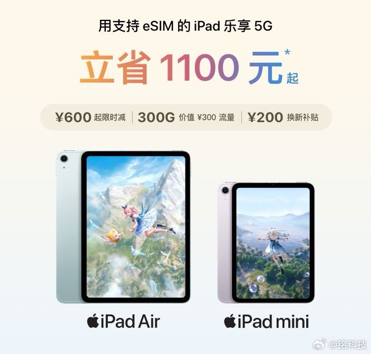 苹果蜂巢版和wifi版的区别(苹果蜂巢版和wifi版的区别是什么)-第3张图片-有道翻译官网