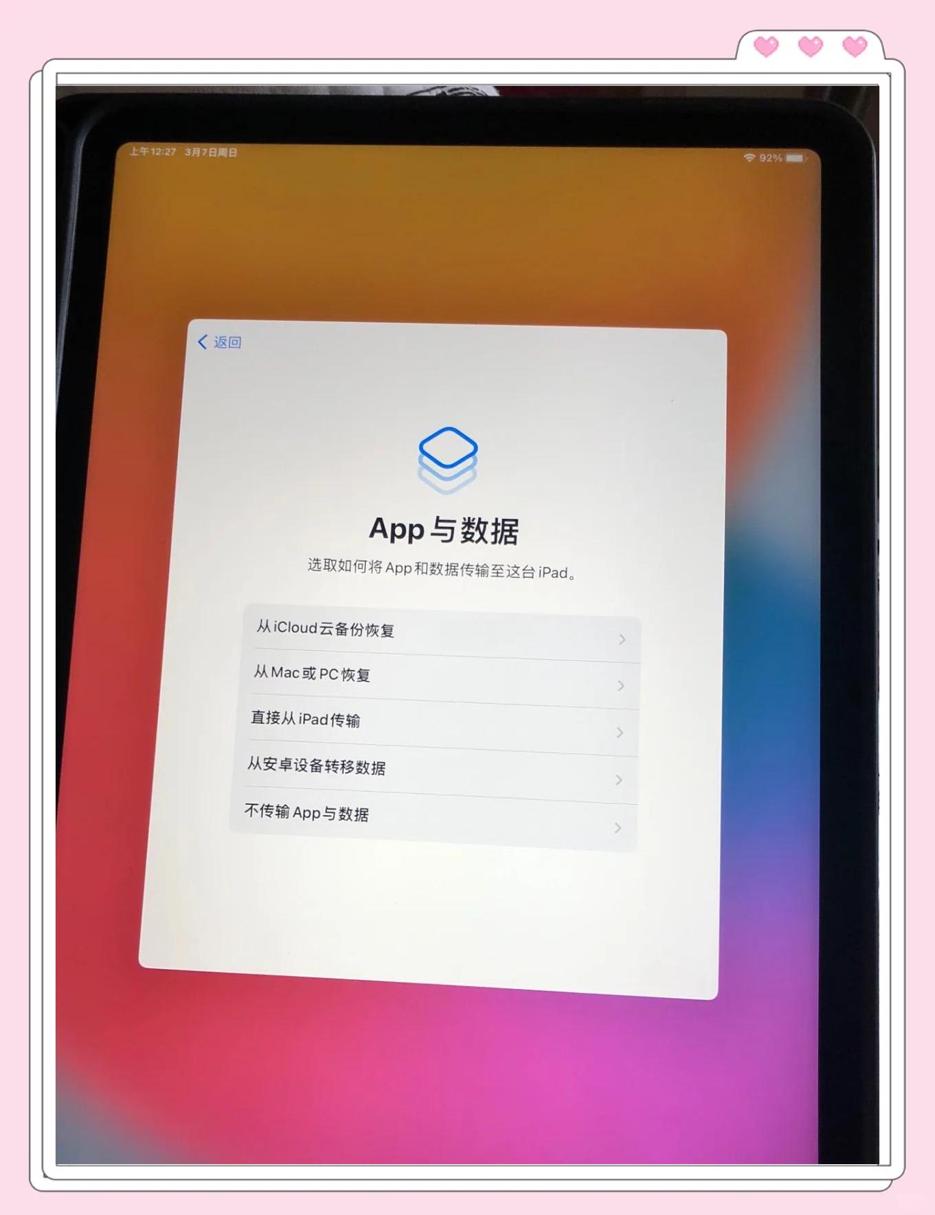 苹果蜂巢版和wifi版的区别(苹果蜂巢版和wifi版的区别是什么)-第7张图片-有道翻译官网