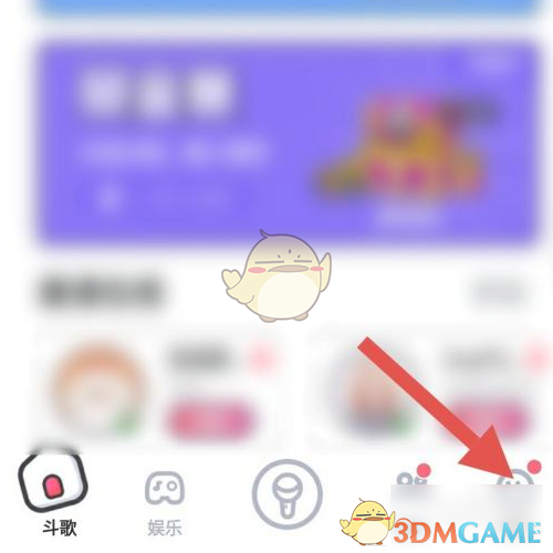 酷狗唱唱斗歌版苹果版(酷狗唱唱2950苹果)-第4张图片-有道翻译官网