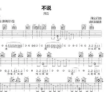 不休传说破解版苹果版(不休传说游戏破解版ios)-第18张图片-有道翻译官网