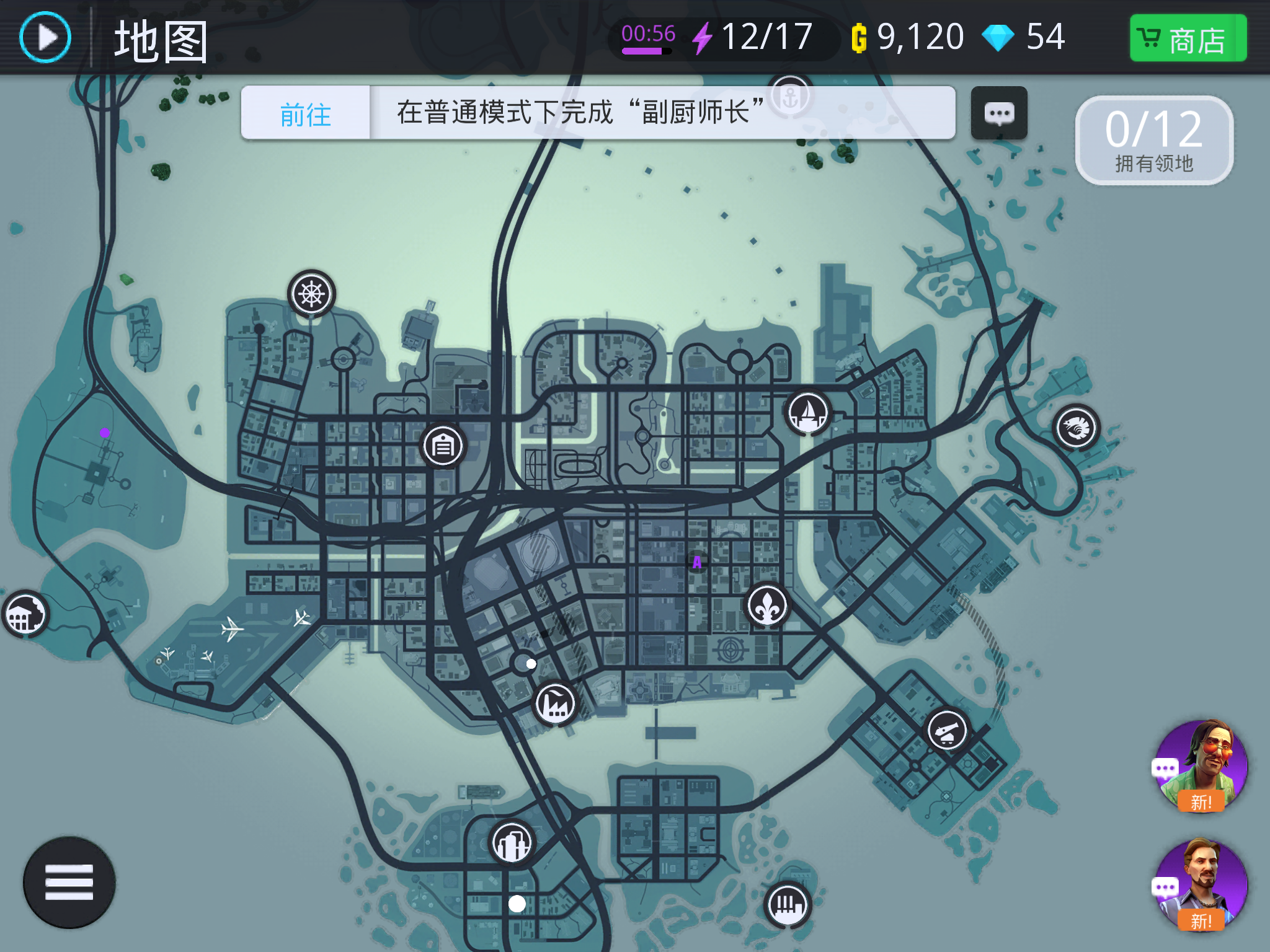 苹果版孤胆车神作弊(孤胆车神维加斯破解版最新版本)-第7张图片-有道翻译官网