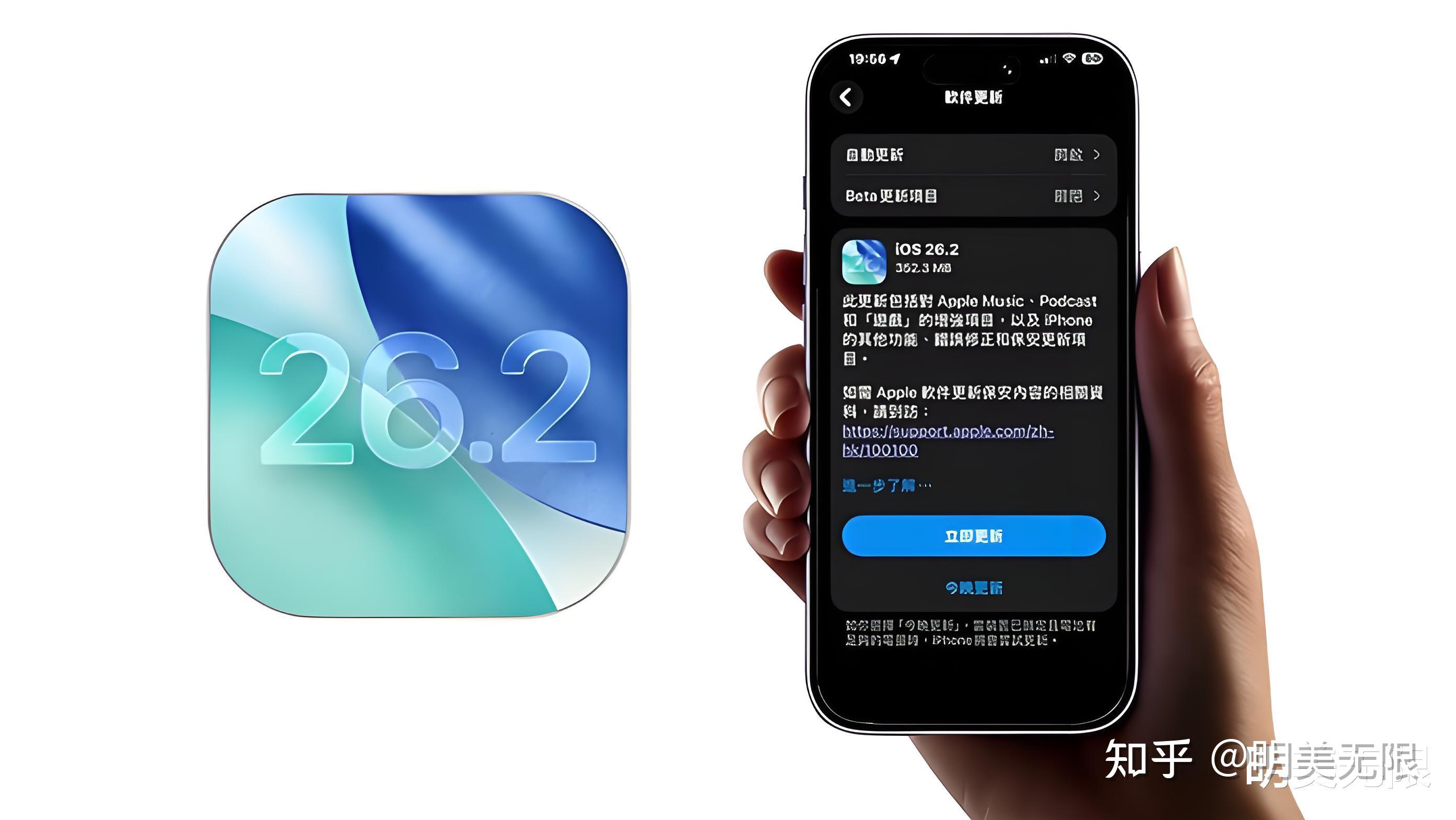 苹果测试版更新正式版(ios测试版更新正式版保不保资料)-第18张图片-有道翻译官网