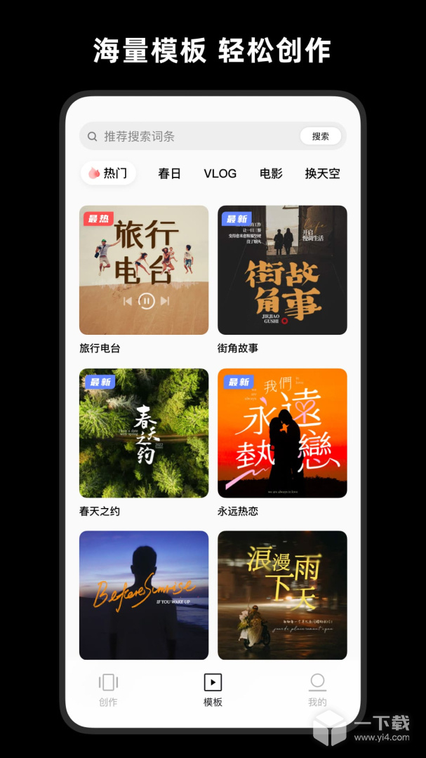 搜片app苹果版(万能搜片神器苹果版)-第5张图片-有道翻译官网