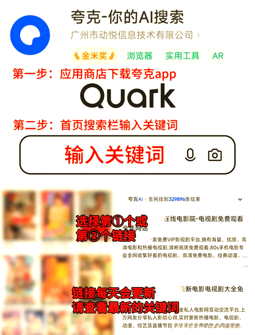 搜片app苹果版(万能搜片神器苹果版)-第12张图片-有道翻译官网