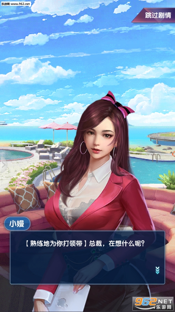 福利软件苹果版破解版6(ios软件下载)-第8张图片-有道翻译官网