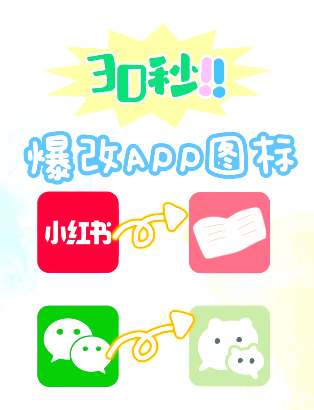 福利软件苹果版破解版6(ios软件下载)-第12张图片-有道翻译官网